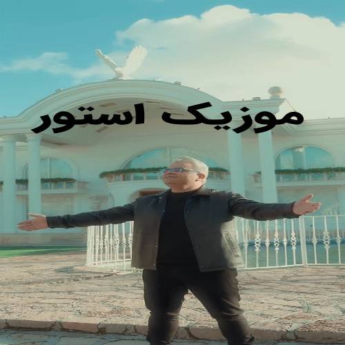 دانلود آهنگ نفسیمه نفس نفس بو عشقیدی نه بیر هوس از افشین آذری